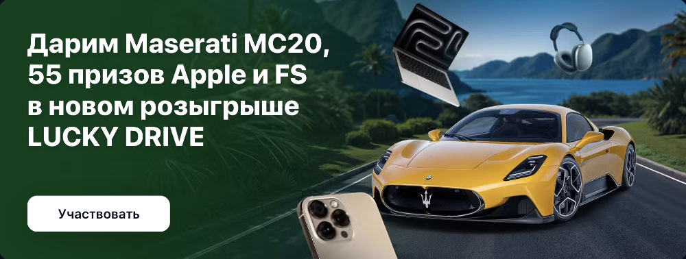 1WIN Официальный сайт букмекерской конторы 1ВИН